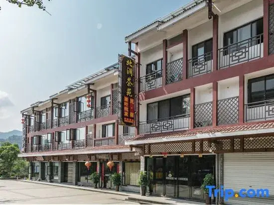 Wuyishan Beijian Chayuan Homestay