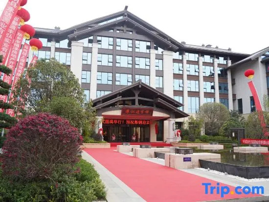 Wugang Guest House