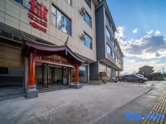 Zuoshe Designer Hotel