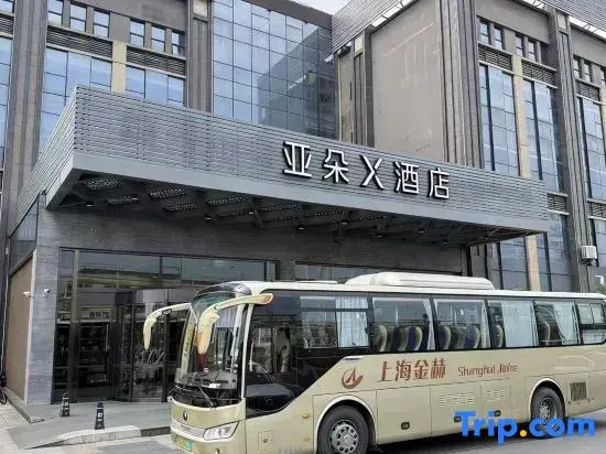 Atour X Hotel Shanghai International Tourism and Resort Safari Park