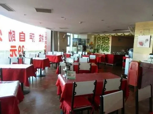 Yida Haote Express Hotel