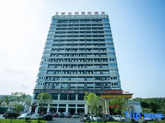 Vienna International Hotel (Lishui Suichang)