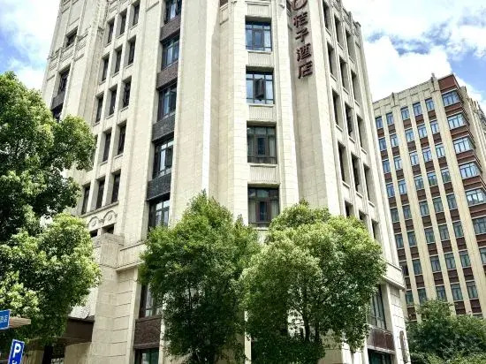 Orange Hotel (Shanghai Hongqiao Hub Lianyou Road)