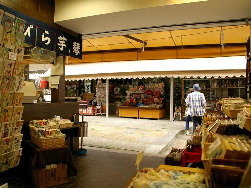 Toramaru Ryokan
