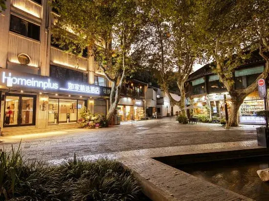 Homeinn Plus Hotel (Hangzhou West Lake Hubin Hefang Street Pedestrian Street)