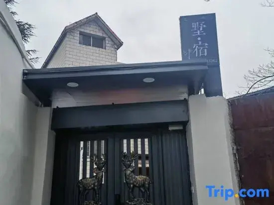 Shu • Su Homestay (Hongshan Lake Anshun Ancient City Historical and Cultural Street)