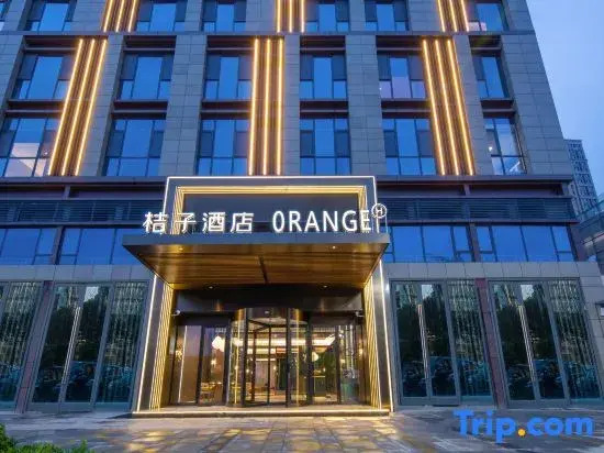 Orange Heze Zhongbei New Urban Center Hotel