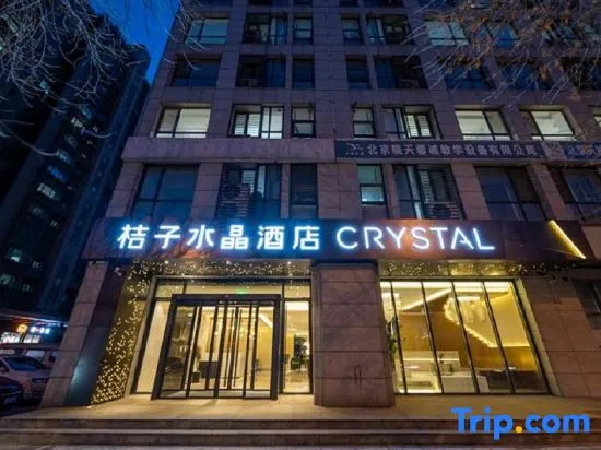 Crystal Orange Beijing Shunyi Center