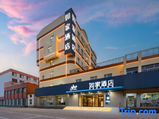 Homeinn · neo Hotel (Dezhou College Pedestrian Street Xuefu Branch)