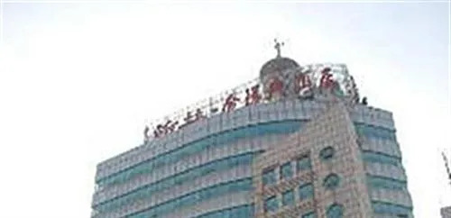 Hanlin Jinhuan Hotel