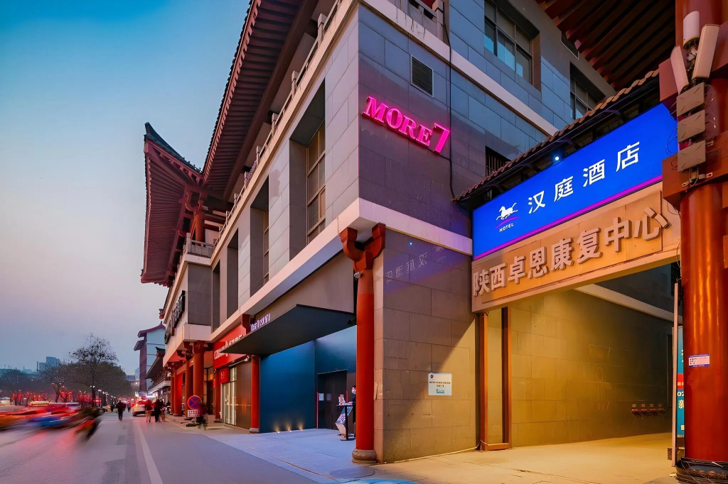 Hanting Hotel Xi'an Bell Drum Tower Muslim Street