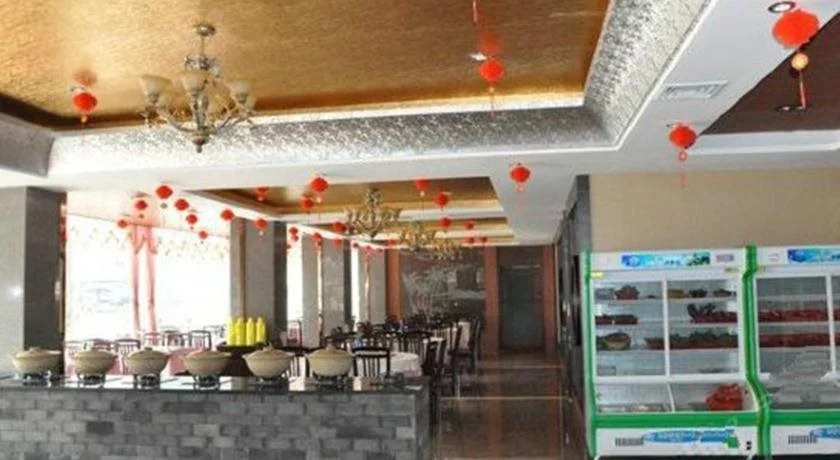 Huangshan Jingdian Express Inn