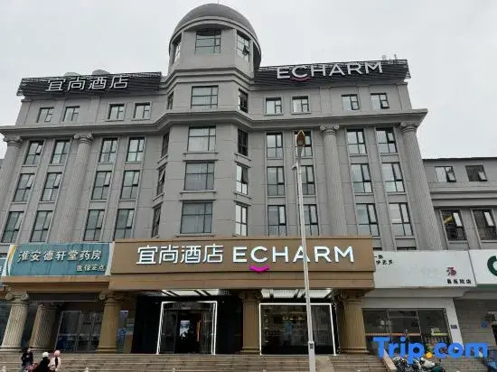 ECHARM Hotel (Huai'an First People's Hospital Branch)