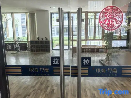 Guanhai Qingqi Homestay (Qionghai 17 Degrees)