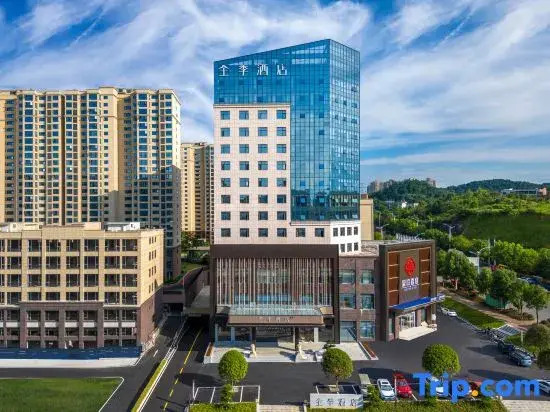 JI Hotel (Shaoyang Railway Station)