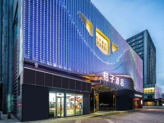 Orange Hotel (Qingdao North Railway Station Xinduxin)