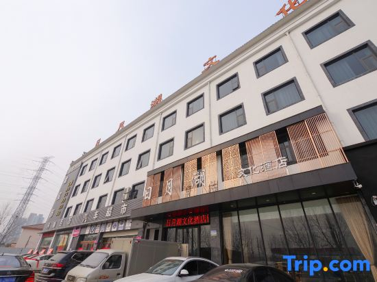 Riyue Lake Culture Hotel