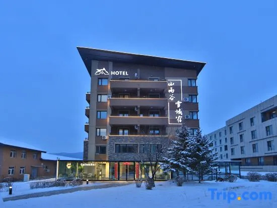 Shanyugu Snowy Mountain Resort (Jilin Vanke Songhua Lake Ski Resort)
