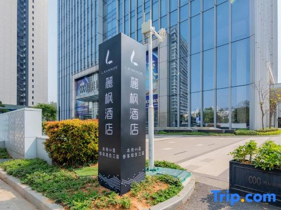 Le Fusion Hotel (Guangzhou Zengcheng Square Subway Station Wanda Plaza Branch)