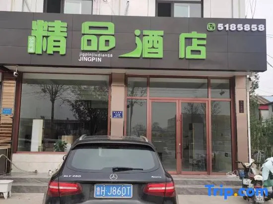 Yucheng 58 Tongcheng Business Hotel