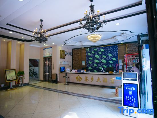 Chaxiang Hotel