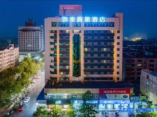 Homeinn Selected Hotel (Zhoukou Qiyi Road Wuyi Square)