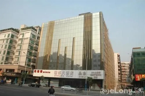 Xiangyun Hotel (Guangzhou Huadu North Railway Station)