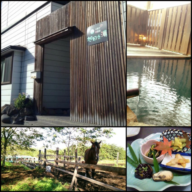Hachimantai Minami Onsen Asahi no Yu