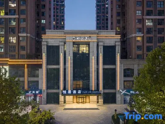 Yueju Hotel (Xinyang High-speed Railway East Station Daxin Plaza)