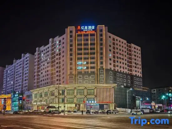 Yilong Hotel (Jilin Railway Station Fortune Plaza)