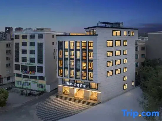Nan'an Yueshe Hotel (Dongshan Nanmen Bay)