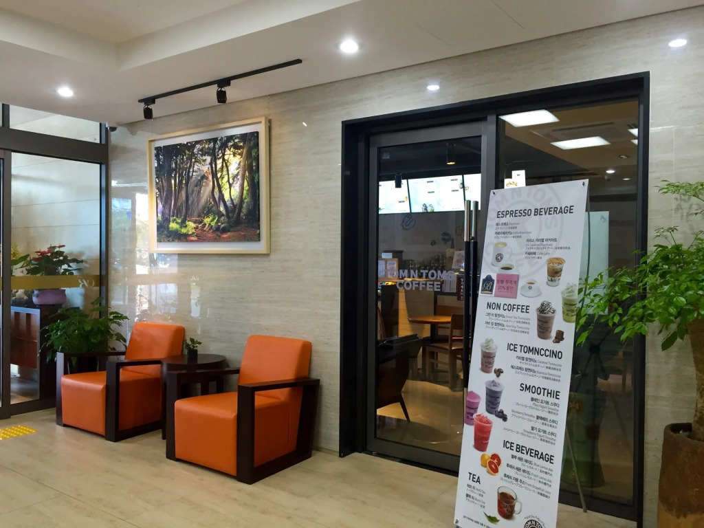 Benikea Jungmun Hotel