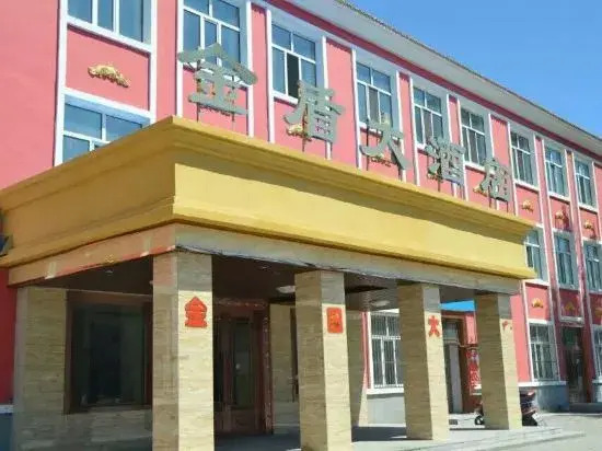 Manzhouli Jindun Hotel