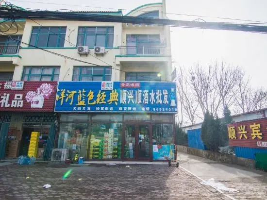 Qingdao Shunxing Hotel