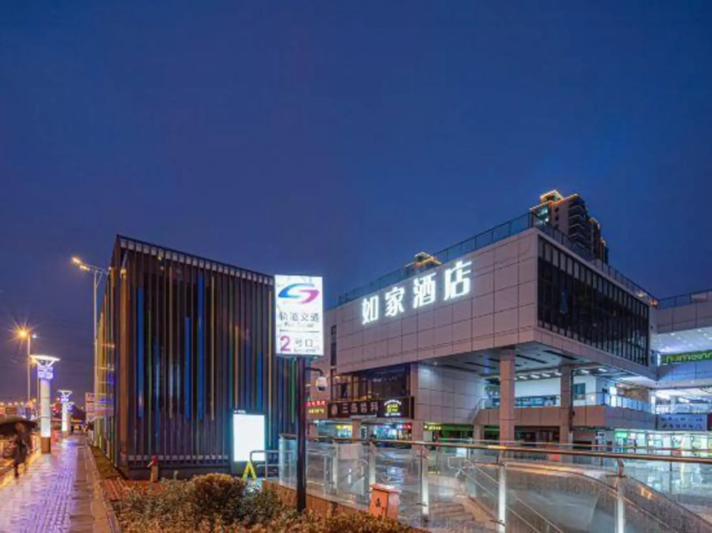 Отель Home Inn Neo Suzhou Center Yanyuqiao Subway Station Store
