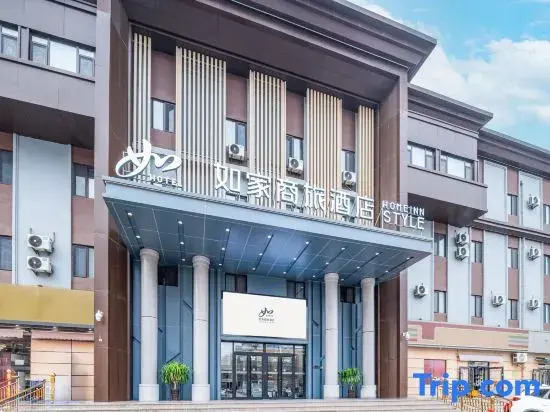 Homeinn Selected Hotel (Tianjin Hedong Wanda Plaza Chenglindao Subway Station)