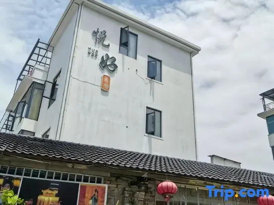 Yuehao Natural Courtyard View ins Beautiful Homestay