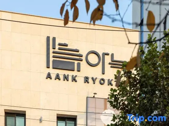 Anook Ryokan Hotel Ansan station