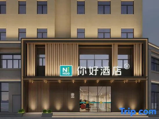 Ni Hao Hotel