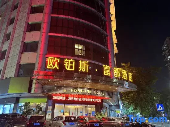 Yilian Hotel(Dongguan Humen Wanda Plaza store)