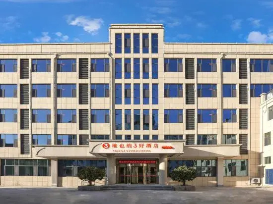 Vienna 3 Best Hotel (Linyi Junan County Tianqiao Road)