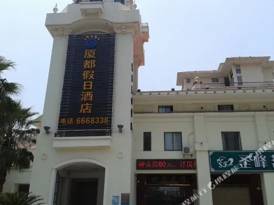 BuShu Hotel (Arohai）