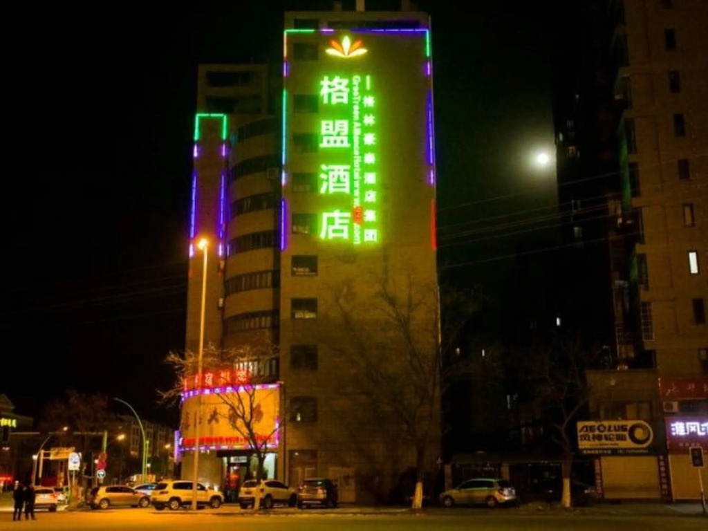 GreenTree Alliance Bengbu Wuhe County Yihao Bojing City Branch