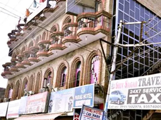 Hotel Parag