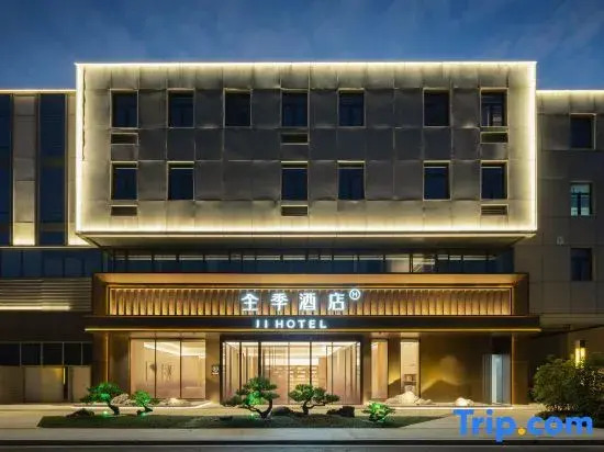 JI Hotel (Yangzhou Slender West Lake Vocational University Campus)