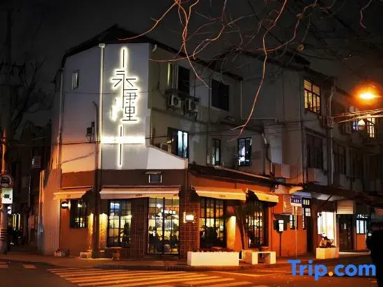 Youke Homestay (Ruijin Hospital, Shaanxi South Road Metro Station Branch)
