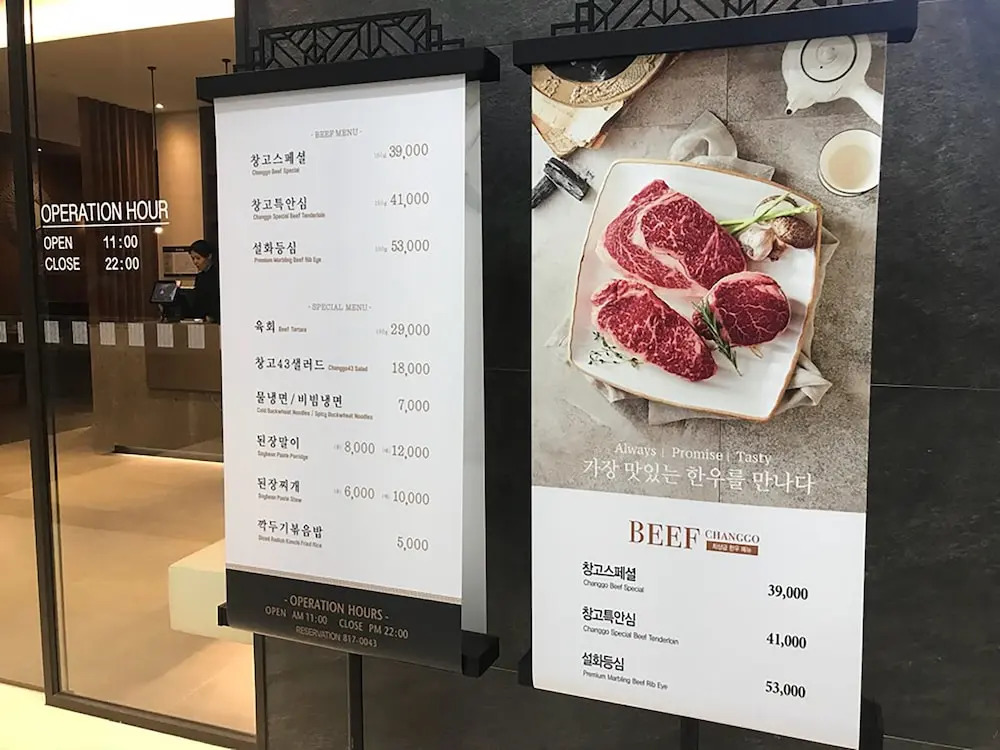 The November Stay in Songdo Honestar