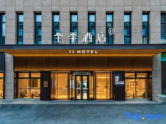 JI Hotel (Chongqing Happy Valley and The Ring Shopping Park and Chongguang Metro Station Hotel)