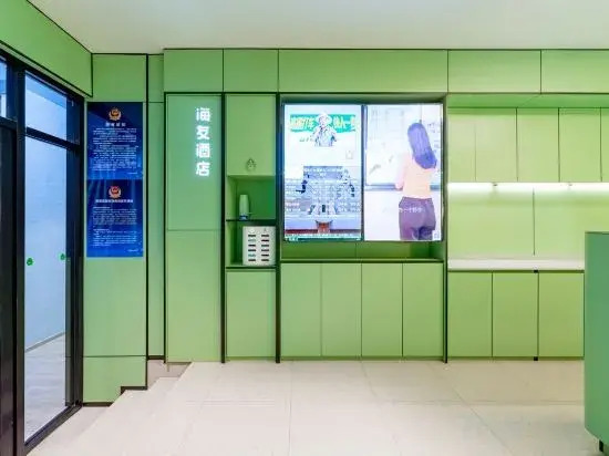 Hi Inn Hotel (Beijing Wangjing SOHO Xinhui City)