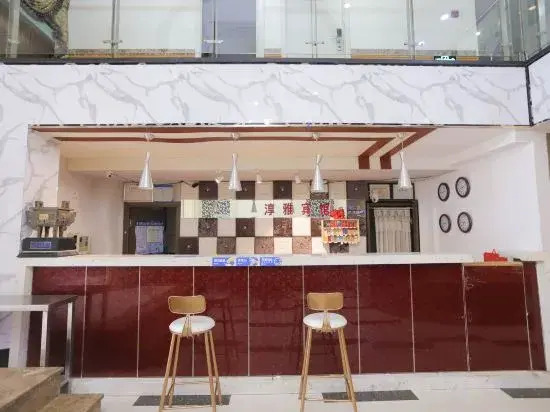 Tanya Hotel (Changchun Guoshang Department Store Tiandi 12th Fang)
